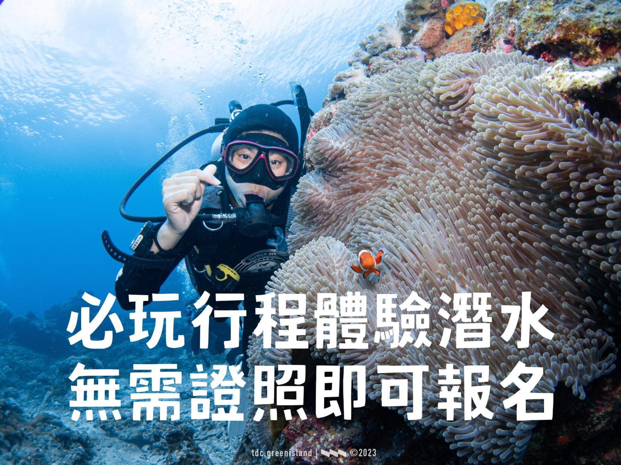 台灣潛水綠島店 Green Island Dive Eksteriør billede